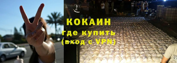 спайс Новокубанск