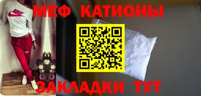 скорость mdpv Абакан