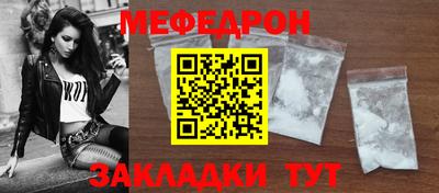скорость mdpv Абакан