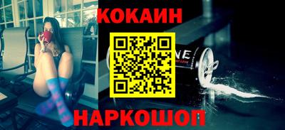 дживик Апшеронск