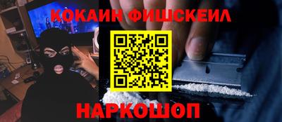 эйфоретик Абакан