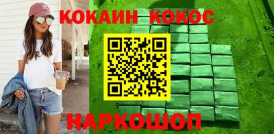 мефедрон мука Гатчина