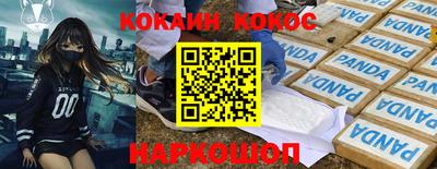 синтетический гашиш Азнакаево