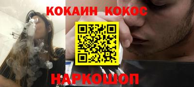 индика Абакан