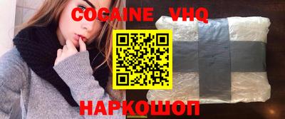 мефедрон Гагарин