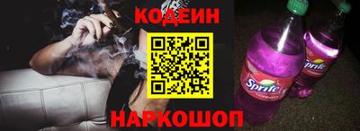 синтетический гашиш Азнакаево