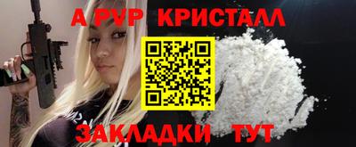 скорость mdpv Абакан