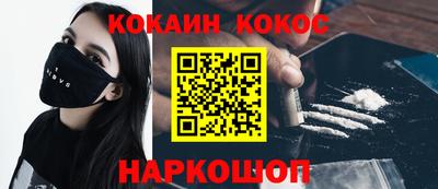 мефедрон мука Гатчина