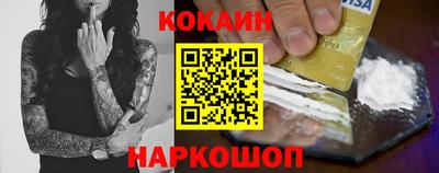 кокаин колумбия Абинск