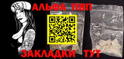 мефедрон Гагарин