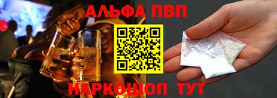 мефедрон Гагарин