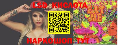 эйфоретик Абакан