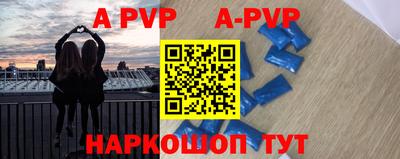 мефедрон мука Гатчина