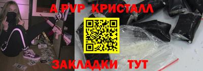 скорость mdpv Абакан