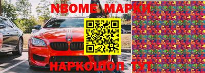 каннабис Азнакаево