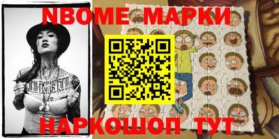 синтетический гашиш Азнакаево