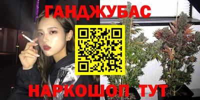 альфа пвп VHQ Гай