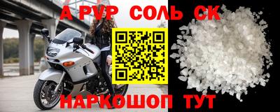 эйфоретик Абакан