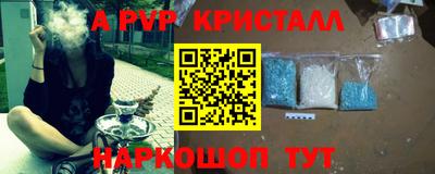 синтетический гашиш Азнакаево