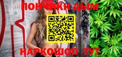 мефедрон мука Гатчина