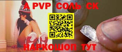 скорость mdpv Абакан