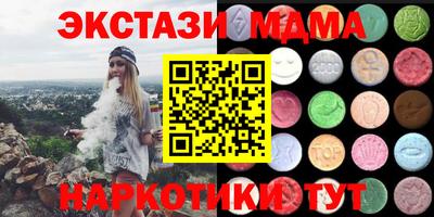 мефедрон мука Гатчина