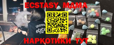 мефедрон мука Гатчина