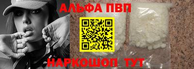 эйфоретик Абакан