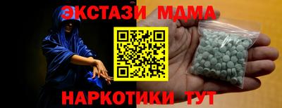 скорость mdpv Абакан