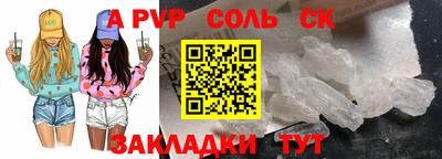 скорость mdpv Абакан