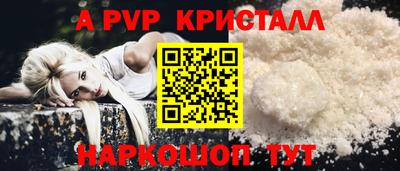 скорость mdpv Абакан