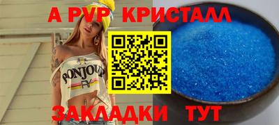 скорость mdpv Абакан