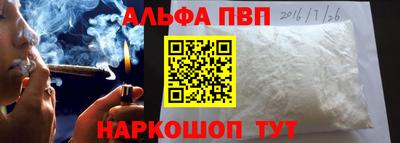 скорость mdpv Абакан