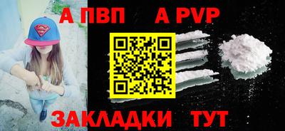 синтетический гашиш Азнакаево
