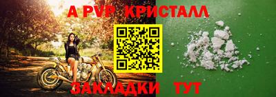 синтетический гашиш Азнакаево