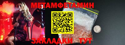 синтетический гашиш Азнакаево