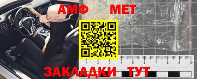 скорость mdpv Абакан