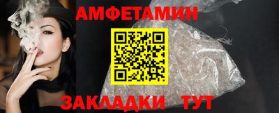 синтетический гашиш Азнакаево