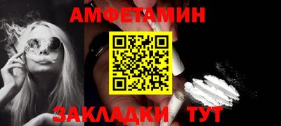 альфа пвп VHQ Гай