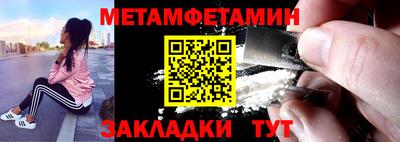 мефедрон мука Гатчина
