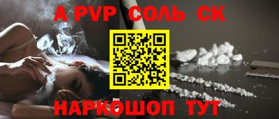 синтетический гашиш Азнакаево