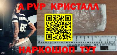 альфа пвп VHQ Гай