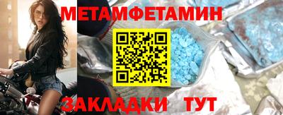 синтетический гашиш Азнакаево