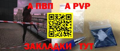 альфа пвп VHQ Гай