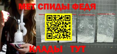 крисы Абинск