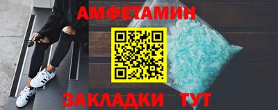 скорость mdpv Абакан