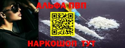 мефедрон Гагарин