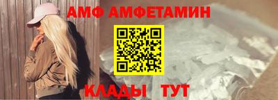 скорость mdpv Абакан