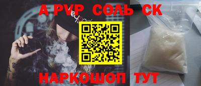 альфа пвп VHQ Гай