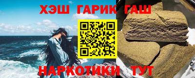 синтетический гашиш Азнакаево